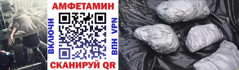 маркетплейс формула  Поворино  Амфетамин Premium  кракен рабочий сайт 