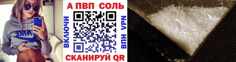 A-PVP крисы CK  Поворино 