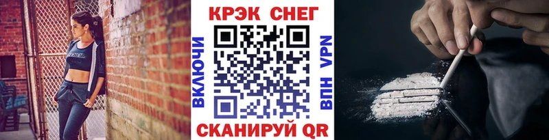 Cocaine Fish Scale  наркошоп  маркетплейс клад  Поворино 