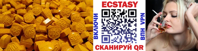 Экстази MDMA  кракен рабочий сайт  Поворино 