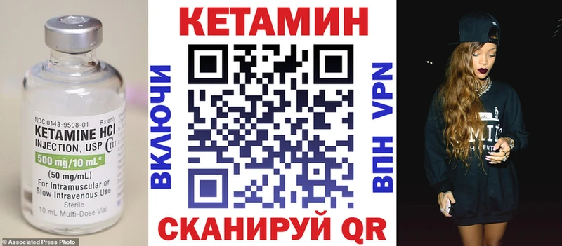 Кетамин ketamine  ОМГ ОМГ ССЫЛКА  Поворино  купить наркоту 