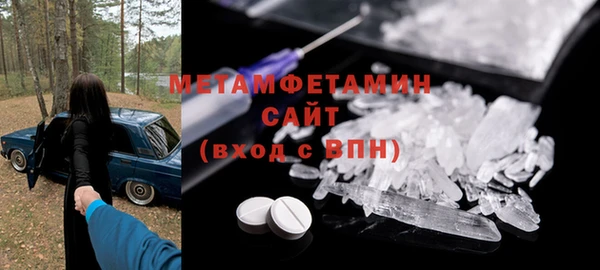 кокаин перу Вязьма