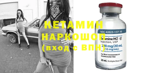 кристаллы Горняк