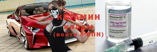 кристаллы Горняк