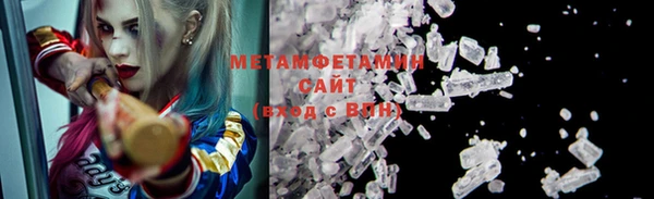a pvp Вяземский