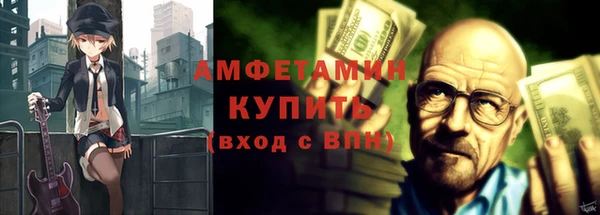 амф Вязники