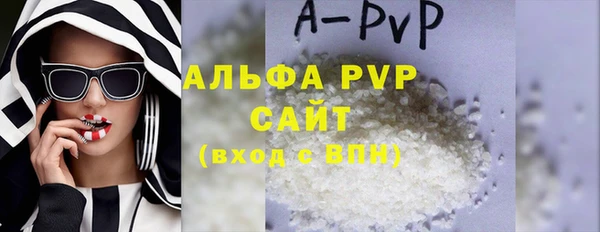 a pvp Вяземский
