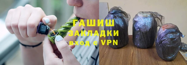 кокаин перу Вязьма
