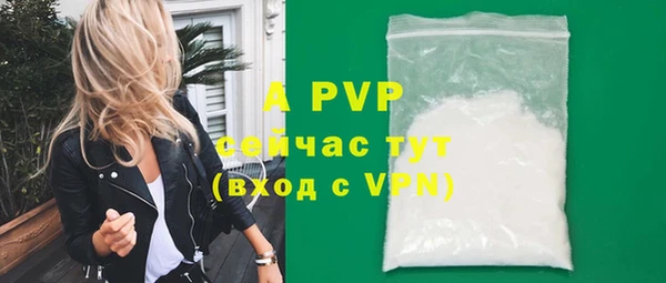 амф Вязники