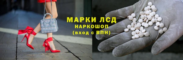 кокаин перу Вязьма