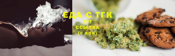 кокаин перу Вязьма
