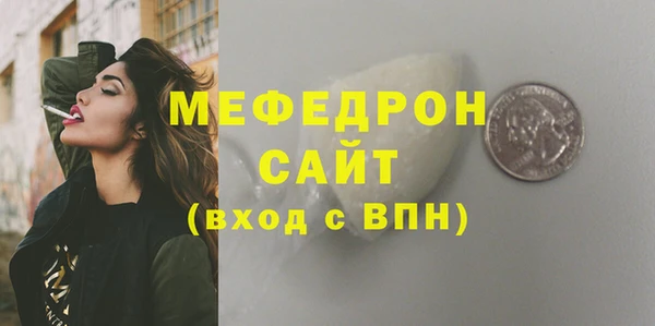 амф Вязники
