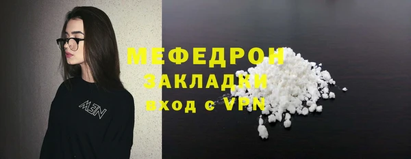 кокаин перу Вязьма
