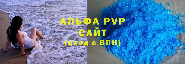 a pvp Вяземский