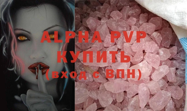 амф Вязники