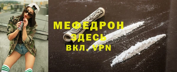 прущая мука Горнозаводск