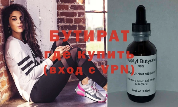 кокаин перу Вязьма