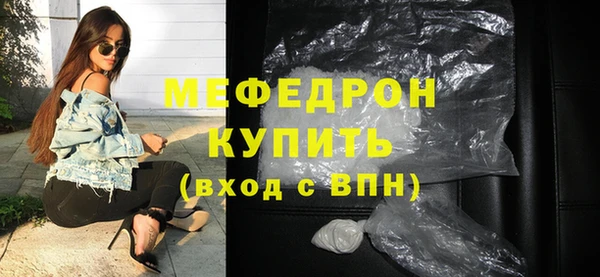 кокаин перу Вязьма