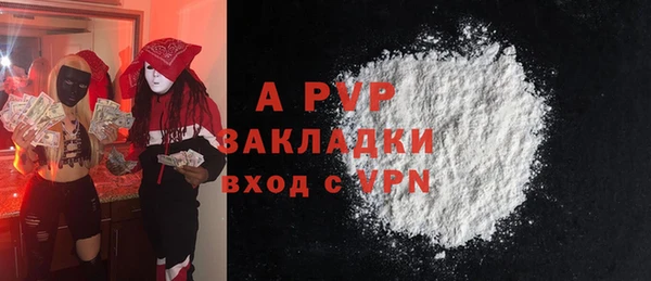 a pvp Вяземский