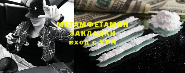 амф Вязники