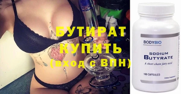 амф Вязники