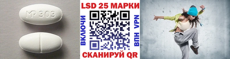 дарк нет клад как найти наркотики Поворино LSD-25 экстази кислота