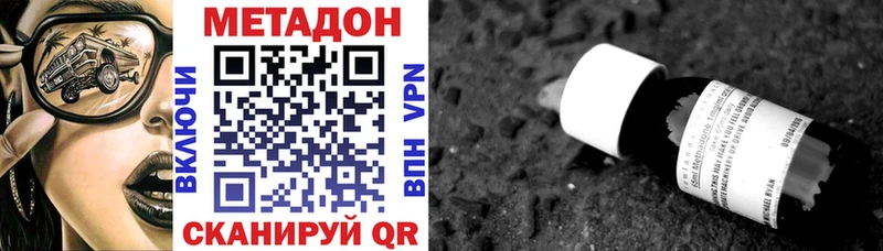 магазин продажи   Поворино  Метадон белоснежный 