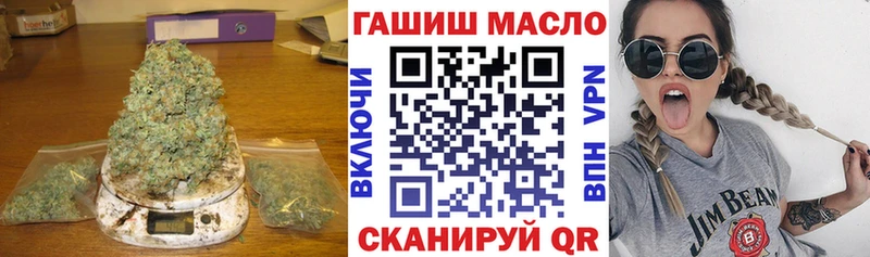 кракен tor  Поворино  Дистиллят ТГК гашишное масло 
